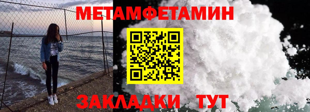 Реутов  Амфетамин 97%  АМФ  Вход с VPN  Амфетамин 