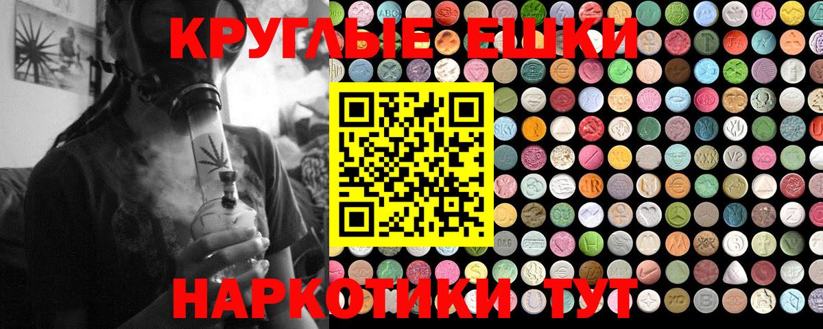 Ecstasy 280 MDMA  ЭКСТАЗИ Philipp Plein  Вход с VPN  Реутов 