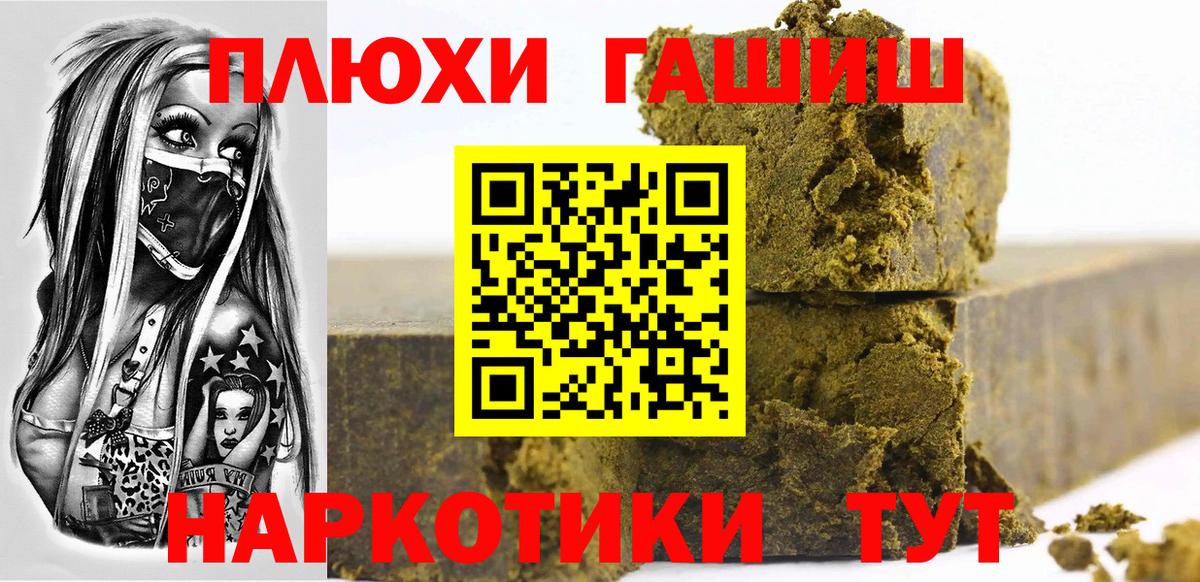 ГАШ гарик Реутов
