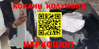 мефедрон VHQ Пугачёв