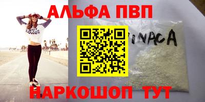 кокаин VHQ Пыть-Ях