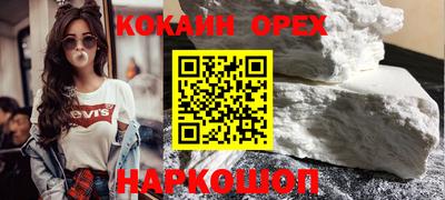 мефедрон VHQ Пугачёв