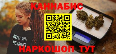 дистиллят марихуана Пушкино