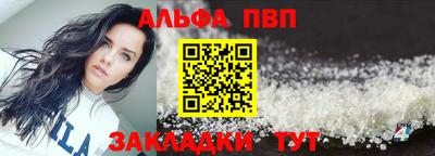 мефедрон VHQ Пугачёв
