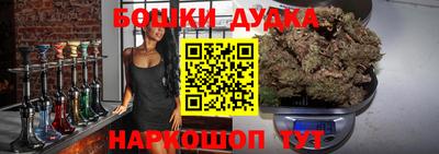 дистиллят марихуана Пушкино