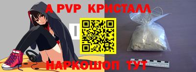мефедрон VHQ Пугачёв