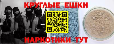 дистиллят марихуана Пушкино