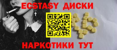 мефедрон VHQ Пугачёв