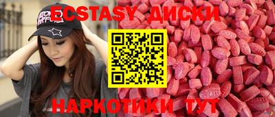 мефедрон VHQ Пугачёв