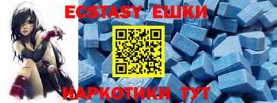 мефедрон VHQ Пугачёв