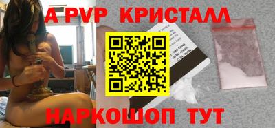 мефедрон VHQ Пугачёв