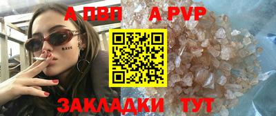мефедрон VHQ Пугачёв