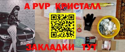 дистиллят марихуана Пушкино