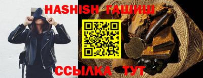 мефедрон VHQ Пугачёв