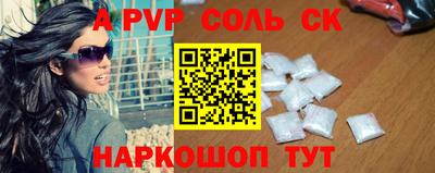 мефедрон VHQ Пугачёв