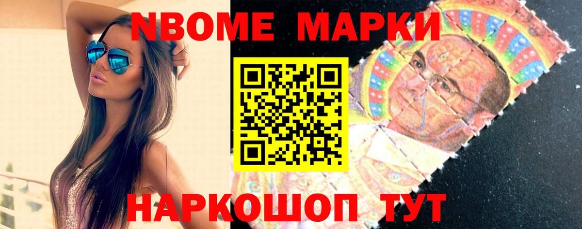 Лсд 25 экстази кислота  Лсд 25 экстази кислота  Реутов  Вход с VPN 