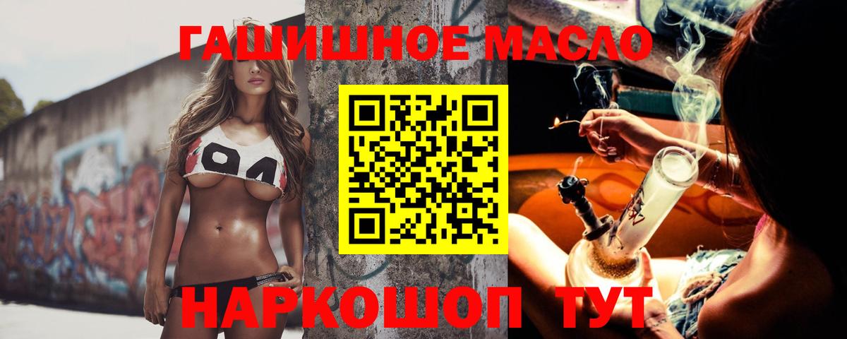 Дистиллят ТГК концентрат Реутов