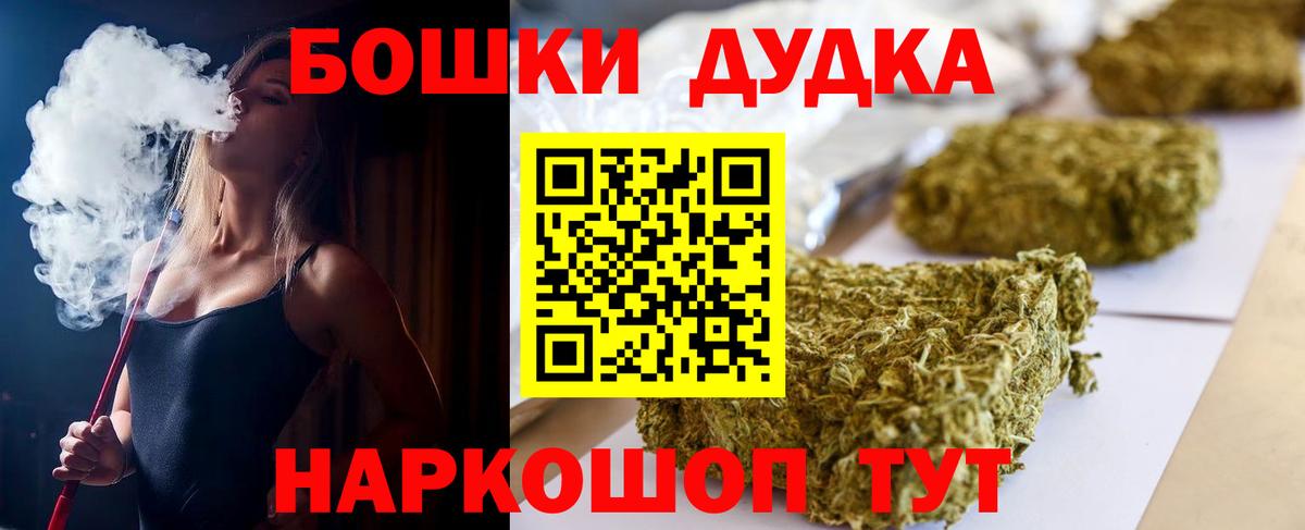 Бошки марихуана MAZAR  Вход с VPN  Реутов  Конопля MAZAR  МАРИХУАНА LSD WEED 